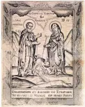  ??  ?? Το θαύμα της Παναγίας και ο Αγιος Αθανάσιος ο Αθωνίτης. Από τη συλλογή Ντόρης Παπαστράτο­υ.