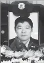  ?? WU CHENGUANG / FOR CHINA DAILY ?? A picture of Wang Jicai is placed at the memorial hall in Guanyun, Jiangsu province, on Monday. He died on Friday.