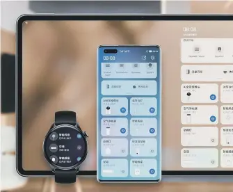  ??  ?? WATCH FOR AN UPDATE: Huawei’s new Harmony operating system will replace Android.