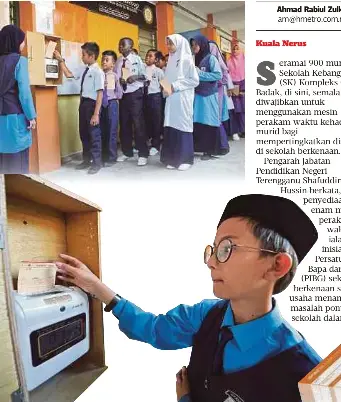 PressReader - Harian Metro: 2017-04-14 - RAKAM WAKTU MASUK ...