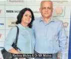  ??  ?? Rachna Mishra & Dr NK Mishra