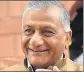  ??  ?? VK Singh