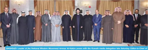  ??  ?? BAGHDAD: Leader of the National Wisdom Movement Ammar Al-Hakim poses with the Kuwaiti media delegation late Saturday. Editor-in-Chief of Kuwait Times Abd Al-Rahman Al-Alyan is seen fourth from right. — KUNA