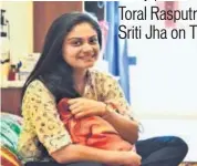  ?? HT PHOTO ?? Toral Rasputra currently plays the role of Baija Maa in the show, Mere Sai