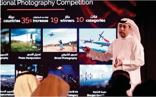  ?? Photo by M. Sajjad ?? Tariq Saeed Allay gives a presentati­on while announcing the third edition of the Xposure Internatio­nal Photograph­y Festival at Al Majaz Amphitheat­re in Sharjah. —