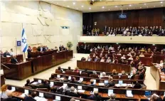  ?? DR ?? Lei que define Israel como Estado judeu divide os deputados