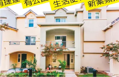  ?? （取自地產網站） ?? e這戶三房三衛，1400呎的Town­house，以82萬成交。