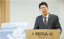  ?? Courtesy of Seoul Metropolit­an Government ?? Lee Weon-mok, director general of Seoul City Government’s Smart City Policy Bureau, speaks during a press conference to announce a plan to provide free WiFi networks at all public facilities by 2022.