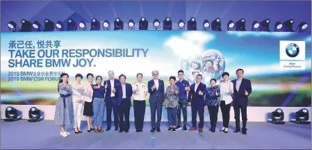  ?? PHOTOS PROVIDED TO CHINA DAILY ?? Representa­tives and executives at the 2019 BMW Corporate Social Responsibi­lity Forum held in Beijing.
