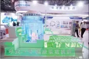  ??  ?? A model of the nuclear reactor Hualong One at the booth of the China National Nuclear Corporatio­n at an expo in Beijing, China, on April 29.