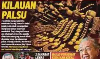  ??  ?? LAPORAN Harian Metro kelmarin.