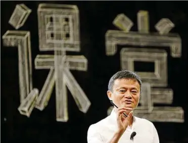  ??  ?? Mit voller Kasse auf dem Weg zu weltweiter Expansion: Alibaba-Chef Jack Ma will mit neuen Bezahldien­sten Kunden in Europa und in den USA gewinnen. Foto: Getty/VCG