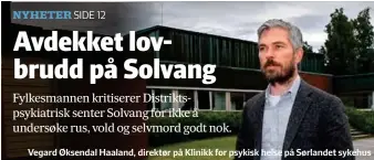  ??  ?? Vegard Øksendal Haaland, direktør på Klinikk for psykisk helse på Sørlandet sykehus