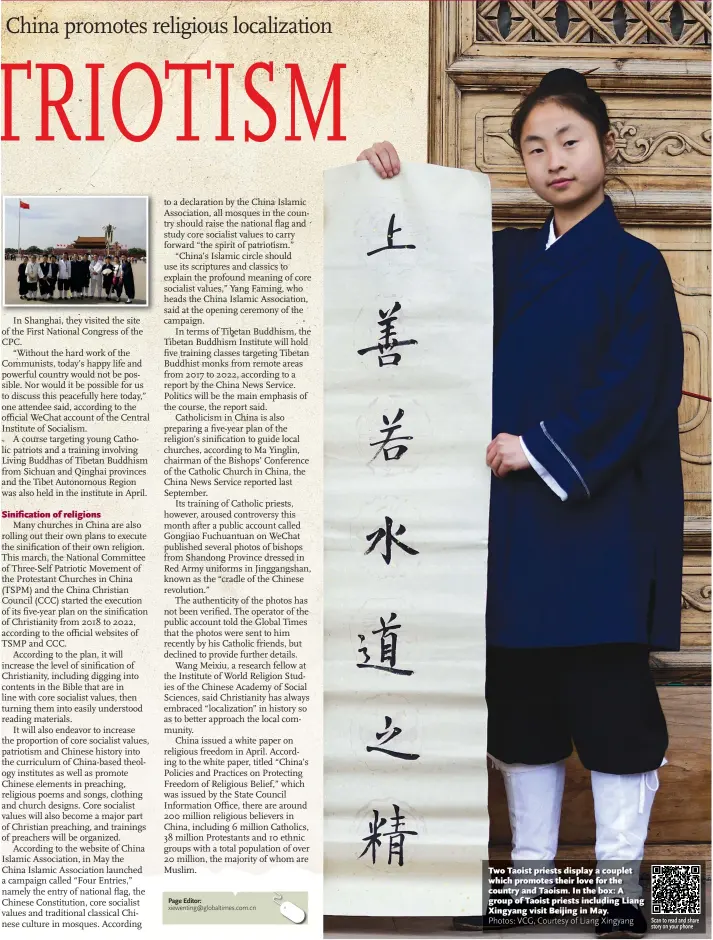  ?? Photos: VCG, Courtesy of Liang Xingyang ?? Two Taoist priests display a couplet which promotes their love for the country and Taoism. In the box: A group of Taoist priests including Liang Xingyang visit Beijing in May.