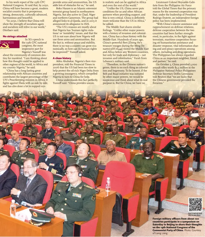  ?? Photo: Courtesy of Liang Liang ?? Foreign military officers from about 100 countries participat­e in a symposium on Saturday in Beijing to share their thoughts on the 19th National Congress of the Communist Party of China.