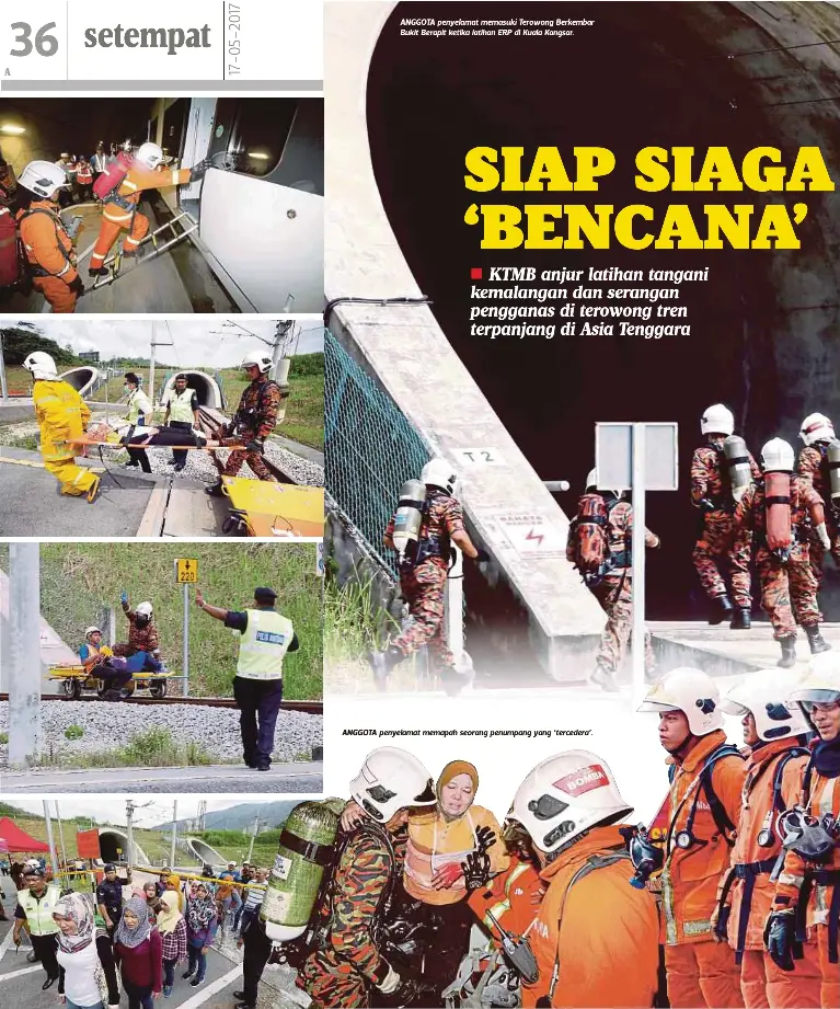 pelan tindakan kecemasan (erp)