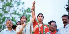  ?? ?? APCC president Y.S. Sharmila and her cousin Suneetha Narreddy at an election campaign at Proddatur in Kadapa district on Saturday.