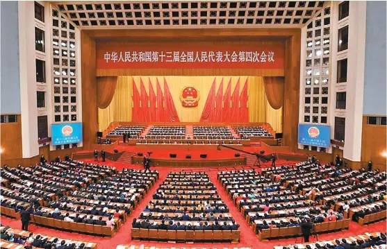  ?? XINHUA ?? En marzo pasado se llevó a cabo la Reunión de clausura de la cuarta sesión de la Asamblea Popular Nacional.