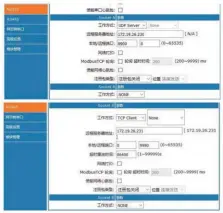  ??  ?? 图8 网络模块内部配置