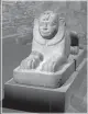  ?? ?? Sphinx à l'effigie de Taharqa