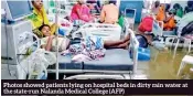  ??  ?? Photos showed patients lying on hospital beds in dirty rain water at the state-run Nalanda Medical College (AFP)