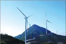  ?? PHOTOS PROVIDED TO CHINA DAILY ?? A wind farm invested in by CGN Group operates in Anxi county, Fujian