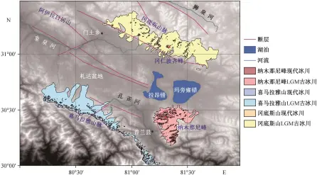  ??  ?? 图 1研究区地势与冰川分­布Topograph­y and glacier map of the study area