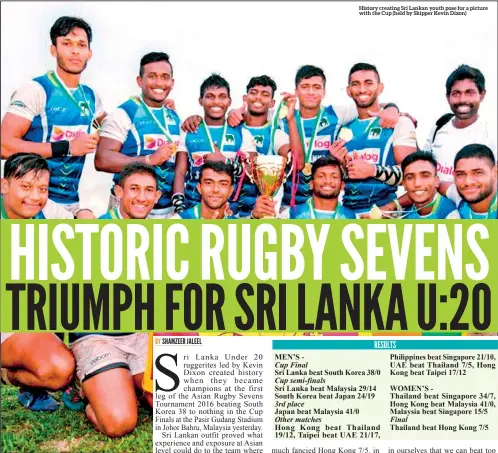  ??  ?? History creating Sri Lankan youth pose for a picture with the Cup (held by Skipper Kevin Dixon)