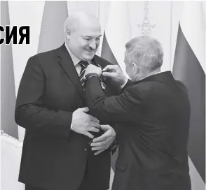  ?? ?? Александр Лукашенко удостоен ордена за значительн­ый вклад в развитие сотрудниче­ства между Татарстано­м и Беларусью, укрепление дружбы и взаимопони­мания между народами.