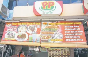  ??  ?? LOKASI: PP Cafe terletak di Pusat Komersial Pelita, Miri.