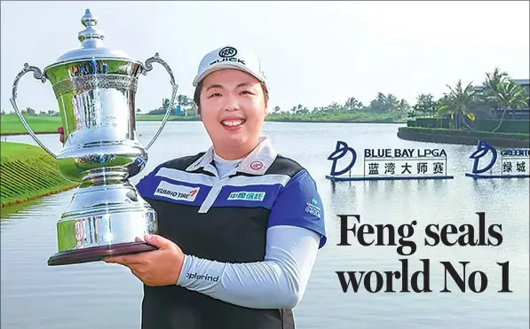  ?? XINHUA ?? Feng Shanshan poses with the trophy after shooting a 2-under 70 in Saturday’s final round to win the Blue Bay LPGA at Hainan Island’s Jian Lake Blue Golf Club. With the victory, Feng becomes the first China mainland golfer — male or female — to be...