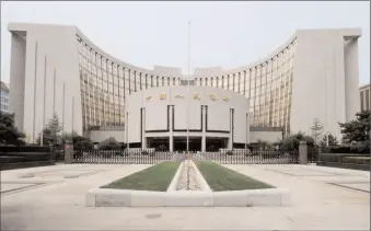  ?? -AFP ?? Headquarte­rs of the People's Bank of China, the Chinese central bank, in Beijing.
