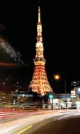  ??  ?? A combinatio­n photo shows the Tokyo Tower before (left) and after its lights were switched off. — Reuters photo