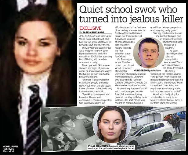  ?? ?? MODEL PUPIL High-flying Wood at 16
MURDERED Ryan Watson
FINAL MOMENTS Ryan and Wood, pictured centre, at the party and heading back to car
