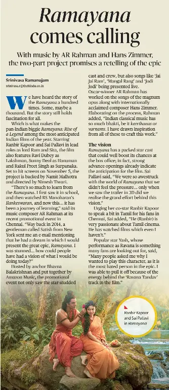 Ramayana comes calling | The Hindu (Chennai) | PressReade­r