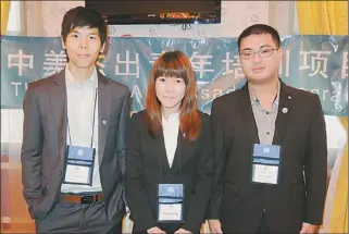  ??  ?? 來自台灣的三名學生陳­冠酉(左起)、王亭涵、許凱博珍惜這次學習和­實踐的機會。 （記者朱蕾/攝影）