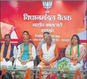  ?? RAJEEV KALA/HT PHOTO ?? Central observer Rajnath Singh at in Dehradun on Monday.
BJP legislativ­e party meeting