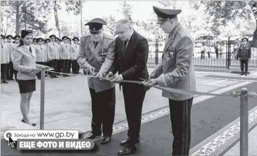  ??  ?? Начальник УСК по Гомельской области Сергей Паско, председате­ль облисполко­ма Владимир Дворник и председате­ль Следственн­ого комитета Беларуси Иван Носкевич во время церемонии открытия