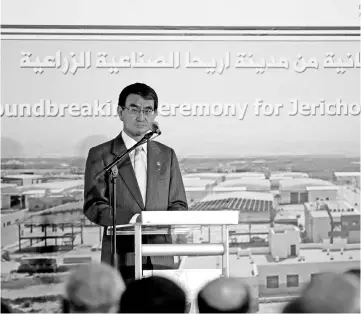  ??  ?? Kono delivers a speech during the unveilling of the second phase of the Jericho Agro Industrial park in the West Bank city of Jericho. — AFP photo