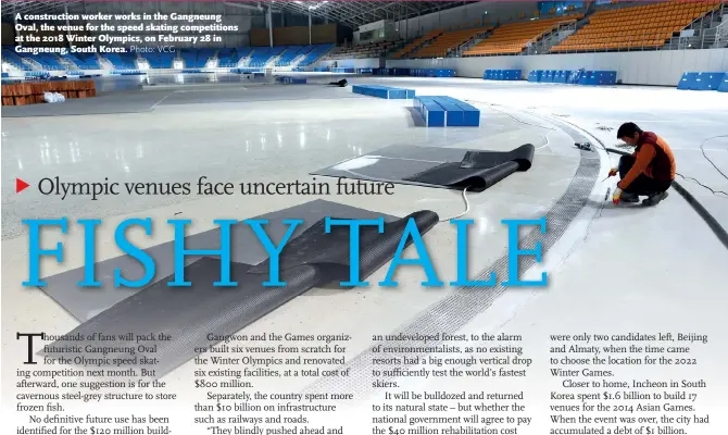  ?? Photo: VCG ?? A constructi­on worker works in the Gangneung Oval, the venue for the speed skating competitio­ns at the 2018 Winter Olympics, on February 28 in Gangneung, South Korea.