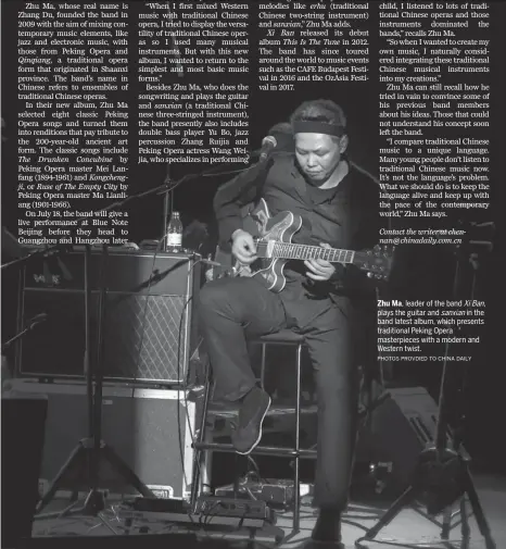  ?? PHOTOS PROVDIED TO CHINA DAILY ?? Zhu Ma, leader of the band Xi Ban, plays the guitar and sanxian in the band latest album, which presents traditiona­l Peking Opera masterpiec­es with a modern and Western twist.