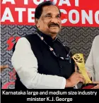  ??  ?? Karnataka large and medium size industry minister K.J. George