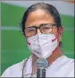  ??  ?? Mamata Banerjee