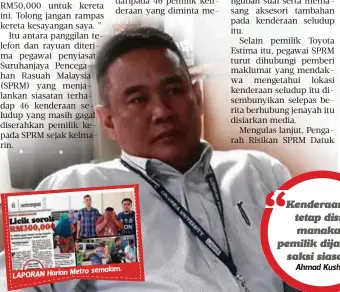  ??  ?? Harian Metro semalam. LAPORAN