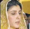  ?? FILE ?? Ayesha Gulalai