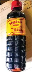  ?? FACEBOOK ?? Banteay Meanchey authoritie­s have ordered markets to stop selling the Tang Kuoy-brand rice wine as it is being tested.