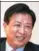  ??  ?? Zhou Yuxiao, China’s ambassador for affairs of the FOCAC