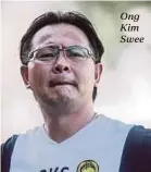  ??  ?? Ong Kim Swee