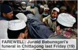  ??  ?? FAREWELL: Junaid Babunagari’s funeral in Chittagong last Friday (19)