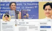  ??  ?? Screen grab of official Twitter home page of BSP chief Mayawati.